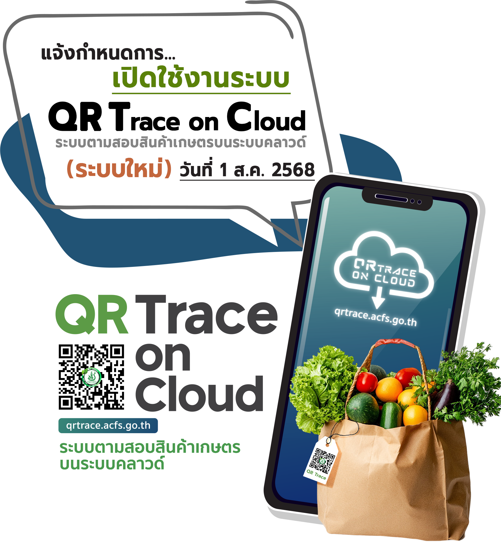 ป๊อพอัพ วันพ่อ